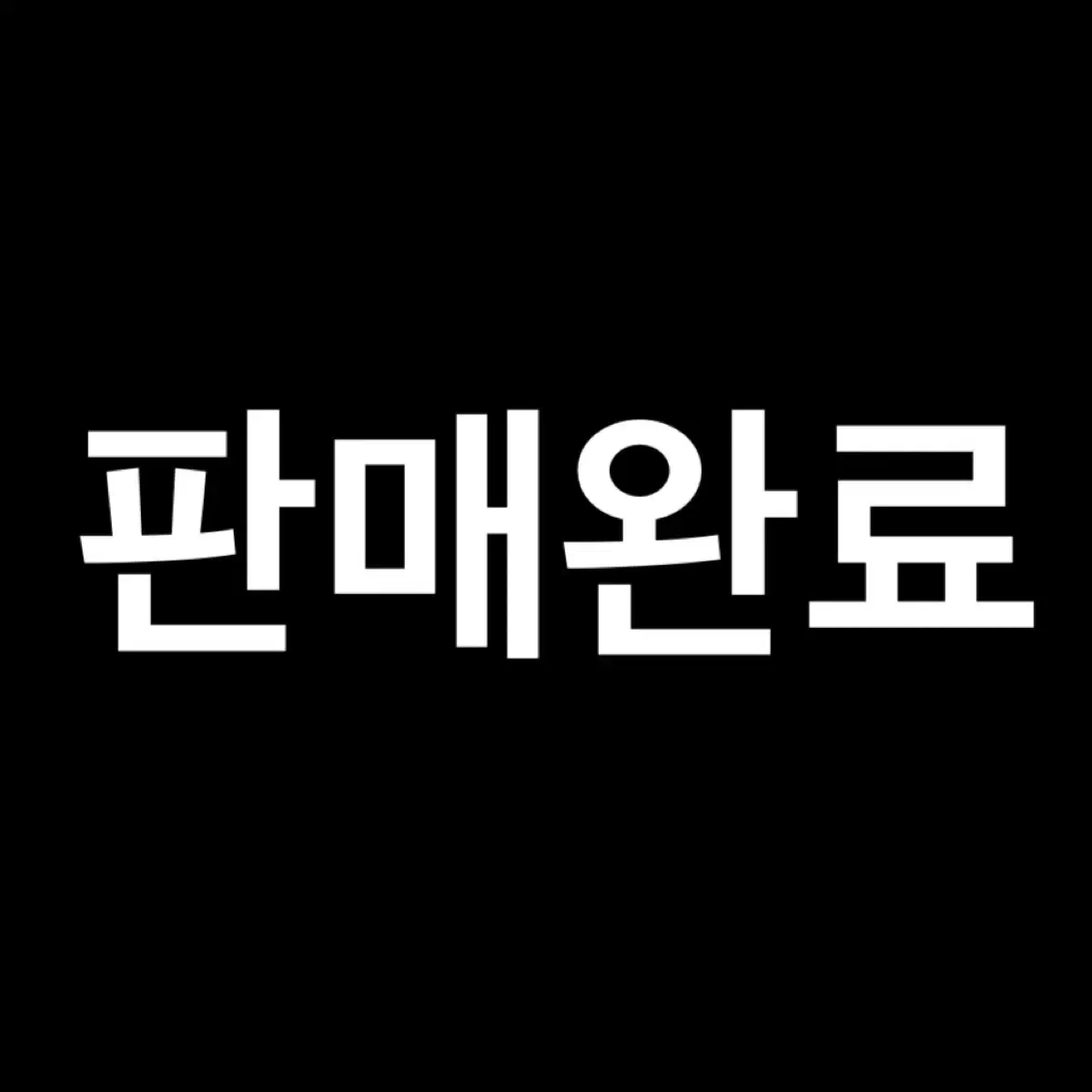 (새상품) 이퀄 스트라이프 니트 후드집업